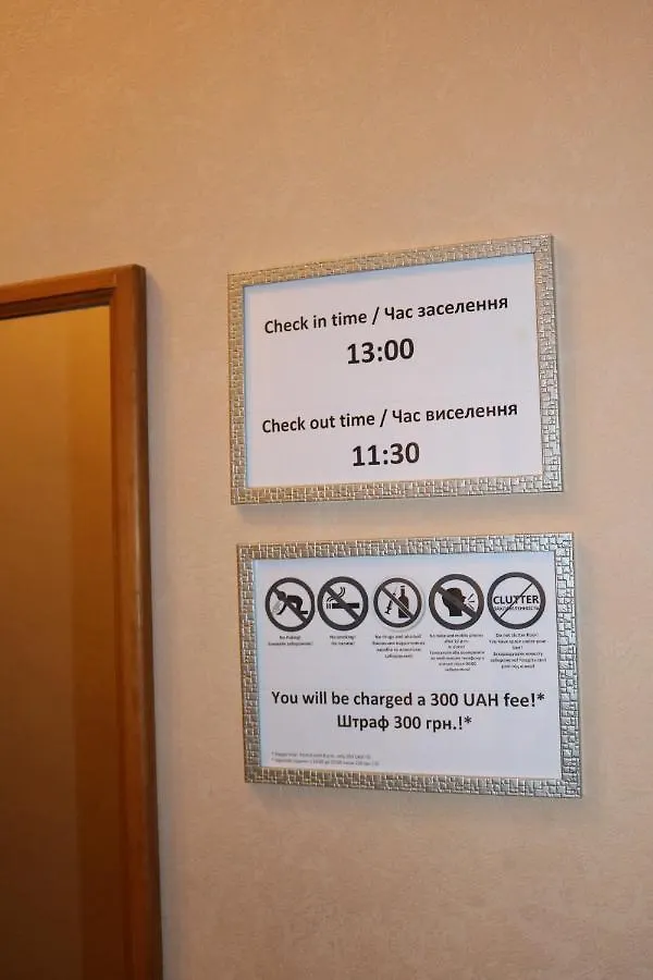 Easy Hostel Kyiv